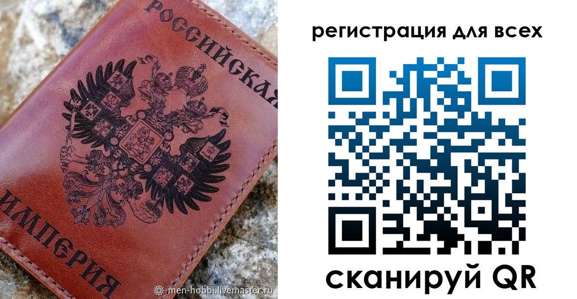 прописка в квартире в Люберцах